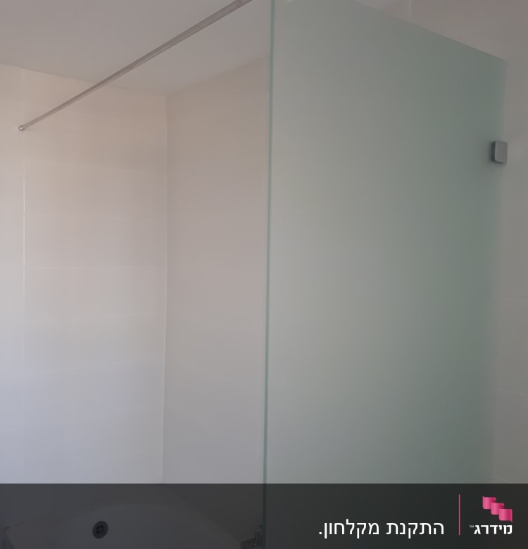 מוט אלומיניום מחזיק מחיצת זכוכית במקלחת